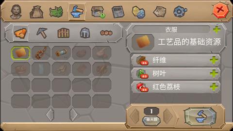 侏罗纪生存岛方舟2进化中文版[图1]