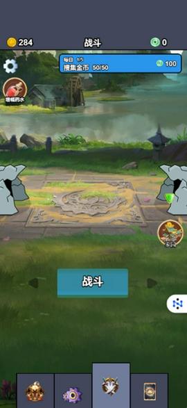 奇趣战团正式版截图2
