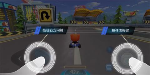 跑跑卡丁车2官方版[图4]