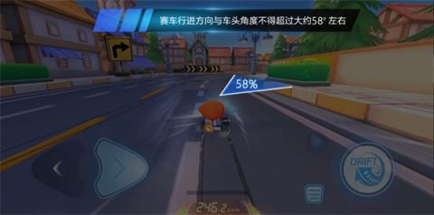 跑跑卡丁车2官方版[图6]