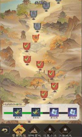 欢乐战三国手机版[图2]