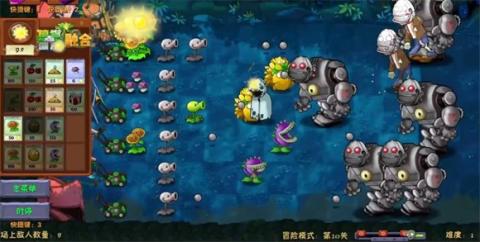 植物大战僵尸融合二创版[图2]