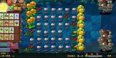 植物大战僵尸融合二创版[图4]