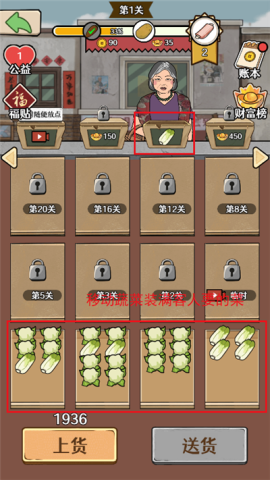 幸福小摊贩[图4]