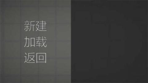 甜瓜游乐场汉化版无广告版[图8]