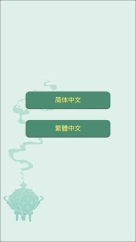 药王谷女修修炼手札中文版[图5]