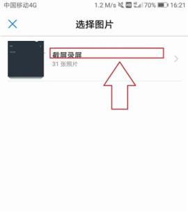 网易云游戏[图9]