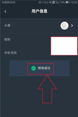 网易云游戏[图11]