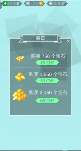 跳舞的线远古版[图4]