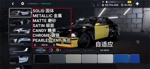 CarXStreet官方正版[图7]