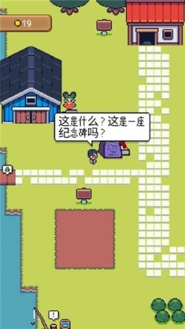 超级迷你农场手机版[图6]