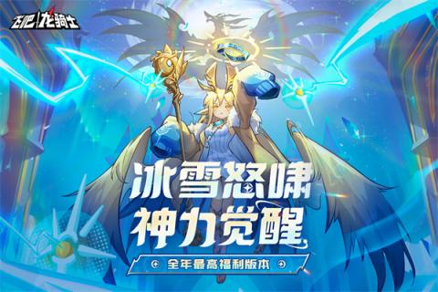 飞吧龙骑士最新版[图1]