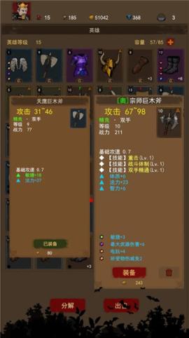 妖魔噬魂测试版[图2]