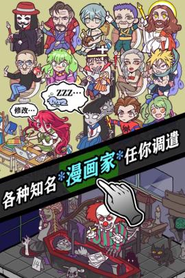 人气王漫画社九游版[图1]