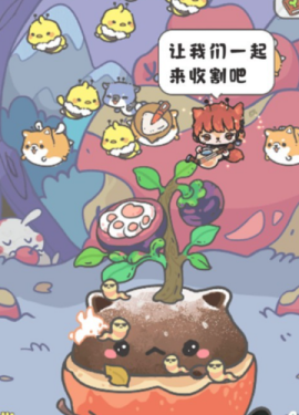 萌猫奇妙世界[图2]