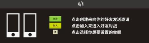 羽毛球高高手内置菜单不减反增[图4]