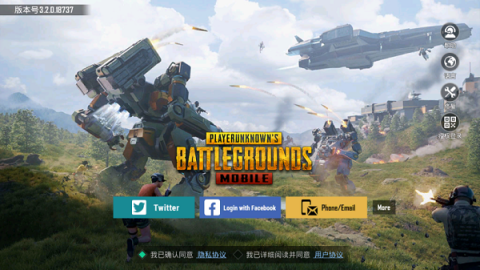 PUBG国际服安卓正版[图1]