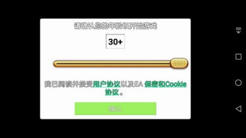 植物大战僵尸FREE高清版[图1]