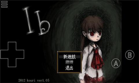 恐怖美术馆汉化版[图1]