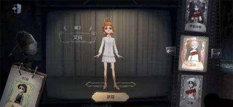 第五人格vivo渠道服[图4]