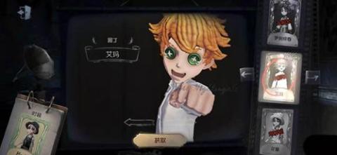 第五人格vivo渠道服[图6]