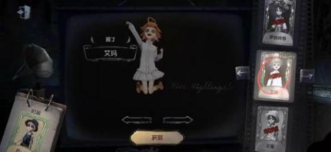 第五人格vivo渠道服[图7]