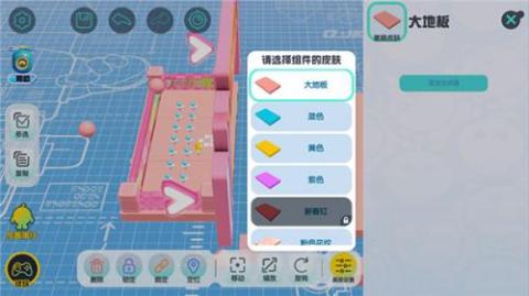 蛋仔派对[图5]
