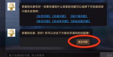 蛋仔派对[图10]