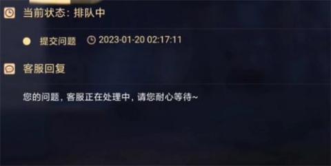蛋仔派对[图11]