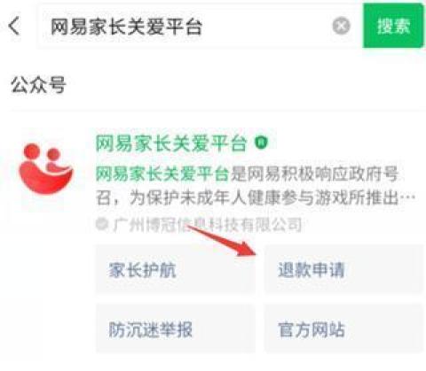 蛋仔派对[图12]