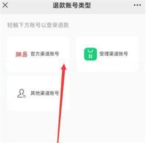 蛋仔派对[图13]