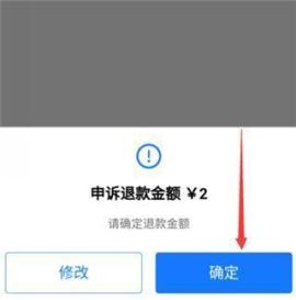 蛋仔派对[图15]