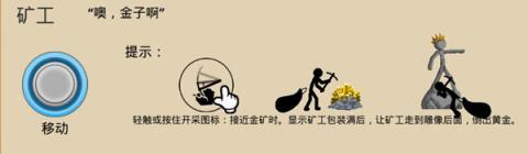 火柴人战争遗产召唤版魔改版[图2]