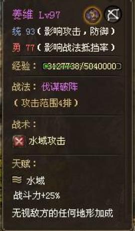 三国攻城掠地[图1]