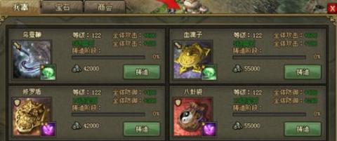 三国攻城掠地[图2]