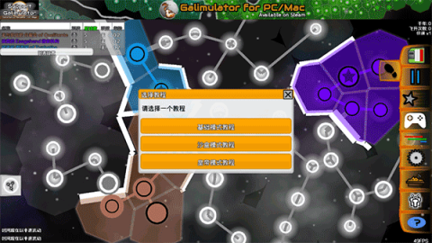 Galimulator[图1]