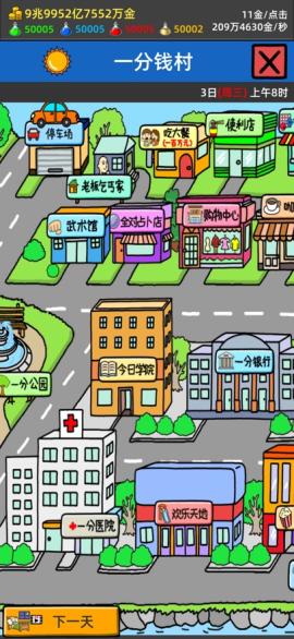 乞丐派对[图1]