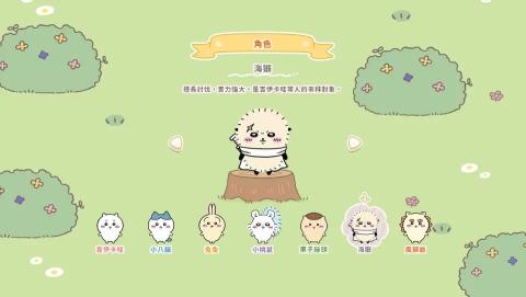 口袋吉伊卡哇国际服[图6]