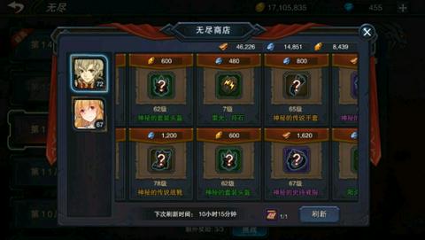 城堡传说32天赋版中文版截图2
