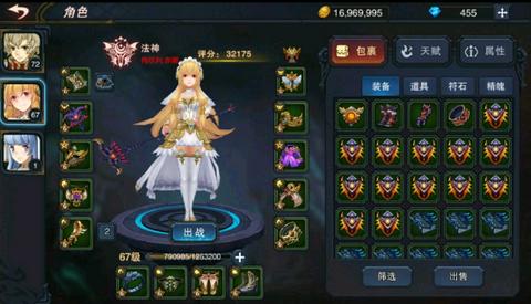 城堡传说32天赋版中文版截图3