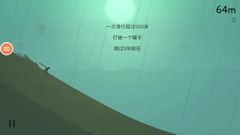 阿尔托的奥德赛官方版[图2]
