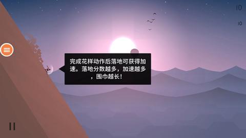 阿尔托的奥德赛官方版[图10]