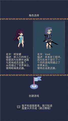 寻还游戏手机版[图1]