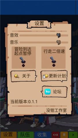 寻还游戏手机版[图2]