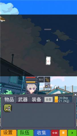 寻还游戏手机版[图3]