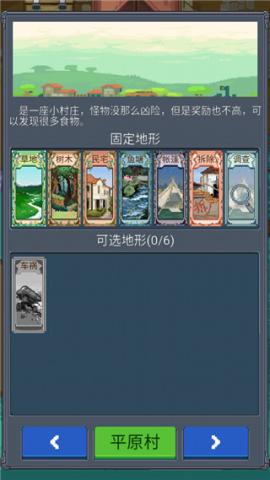寻还游戏手机版[图4]