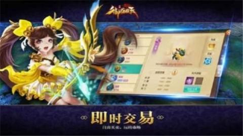御龙城堡传奇官方版[图1]