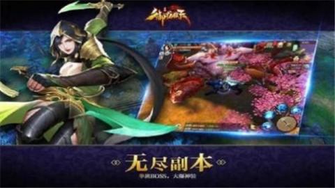 御龙城堡传奇官方版[图2]