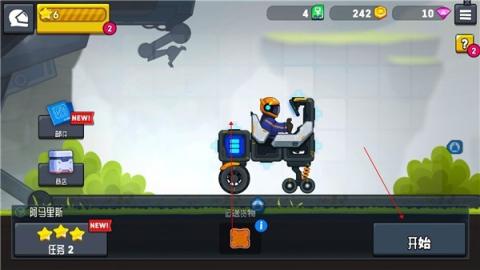 越野太空车2老版本[图1]