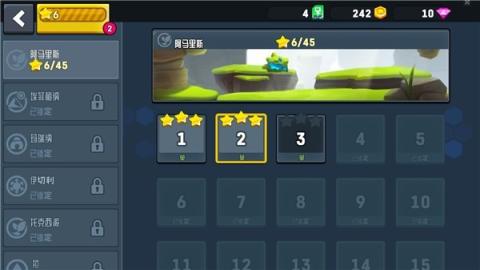 越野太空车2老版本[图2]